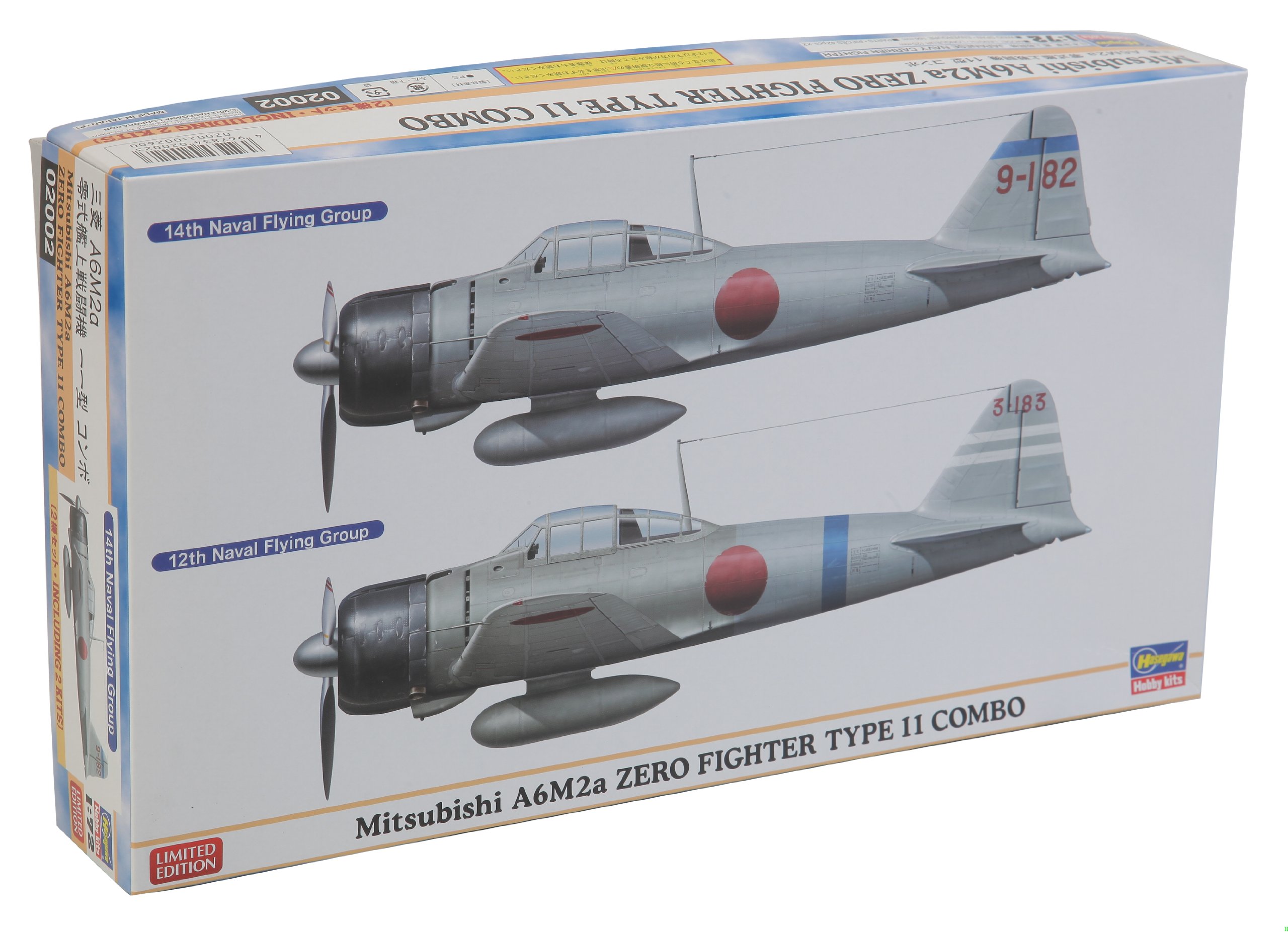 Amazon | ハセガワ 1/72 零式艦上戦闘機 11型コンボ 02002